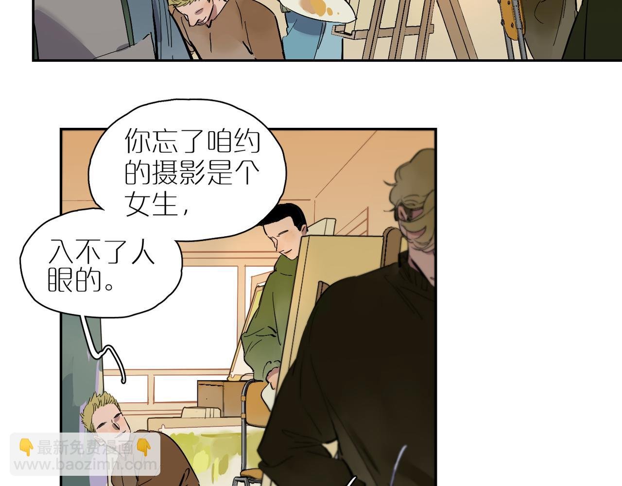 第85话 改变与决心
