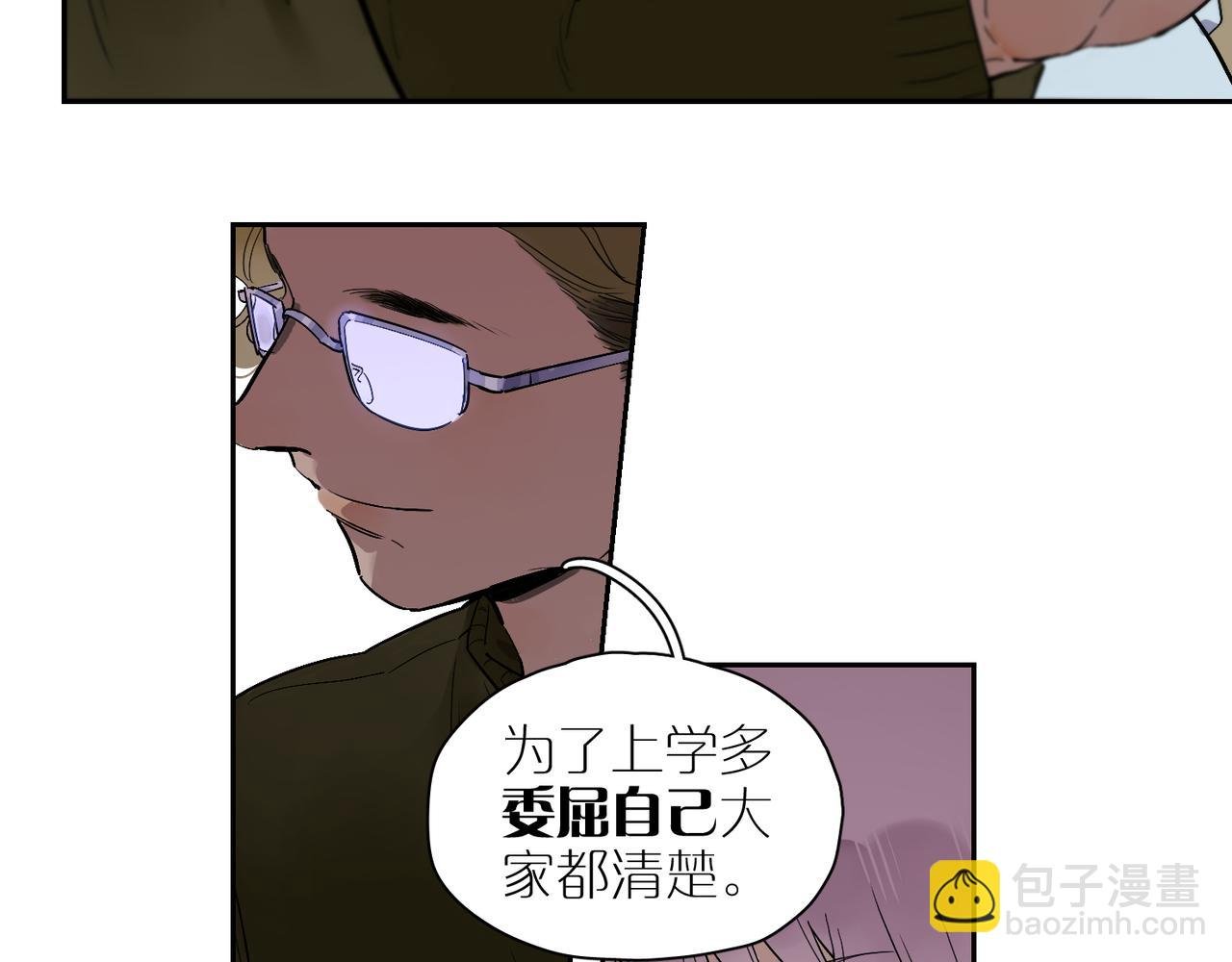 第85话 改变与决心