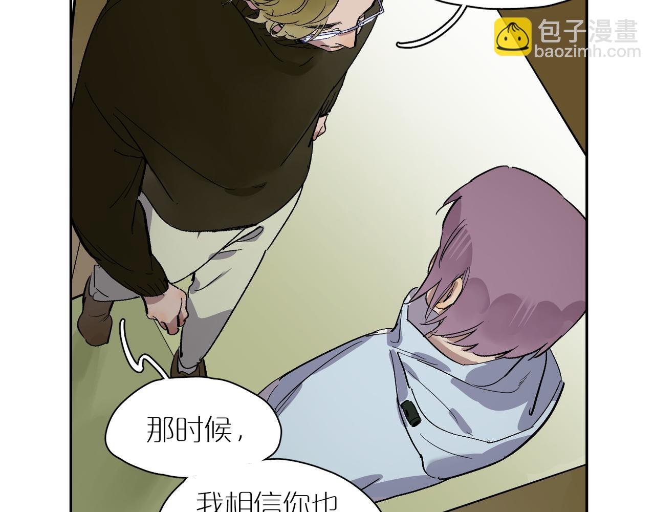 第85话 改变与决心