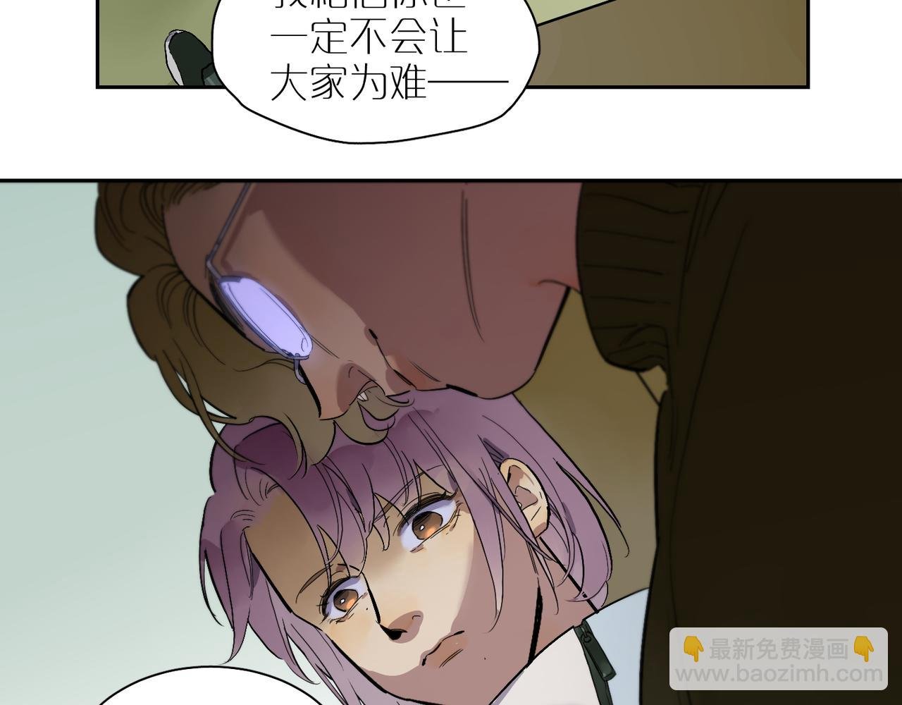 第85话 改变与决心