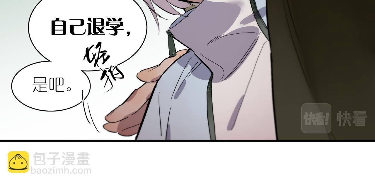 第85话 改变与决心