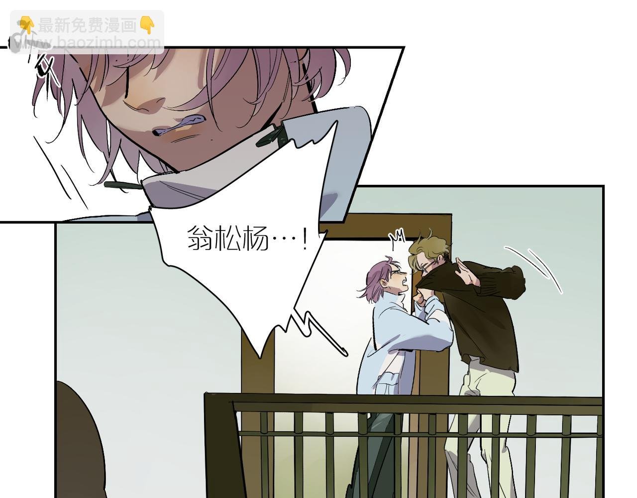 第85话 改变与决心