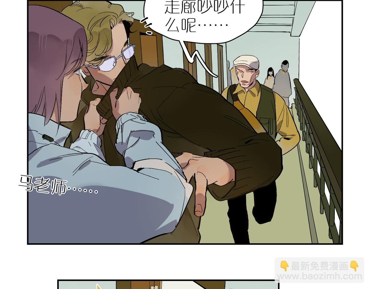 第85话 改变与决心