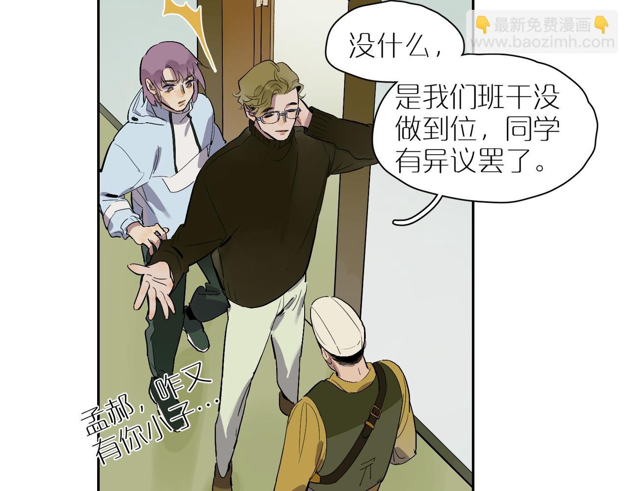第85话 改变与决心