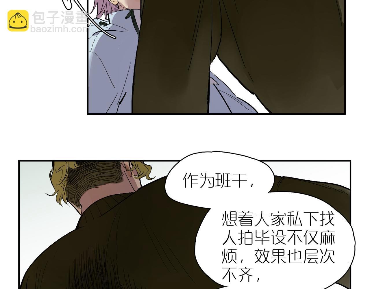 第85话 改变与决心