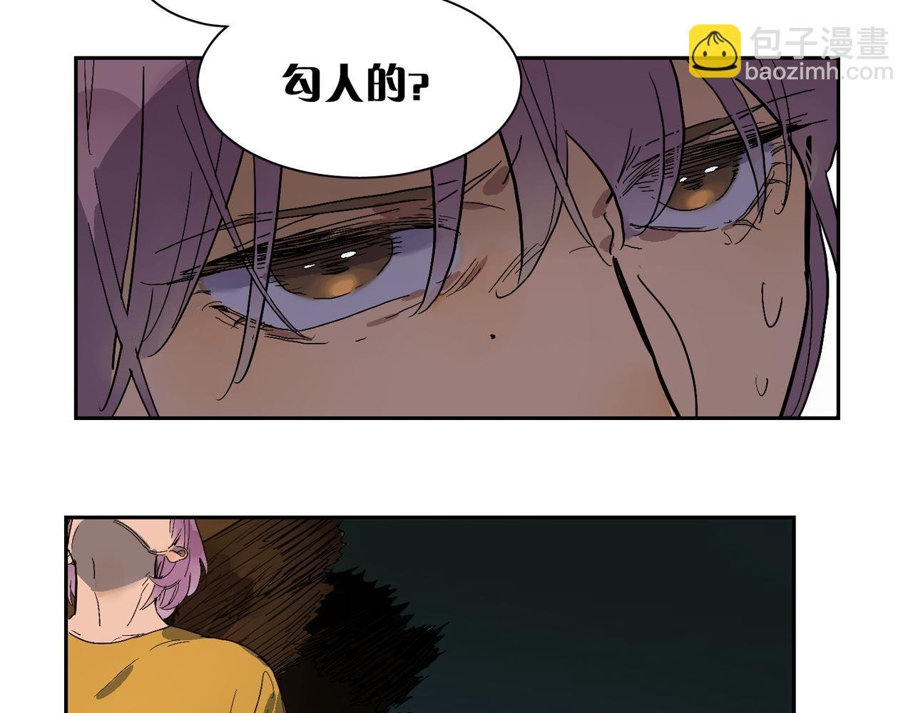 第87话 前路