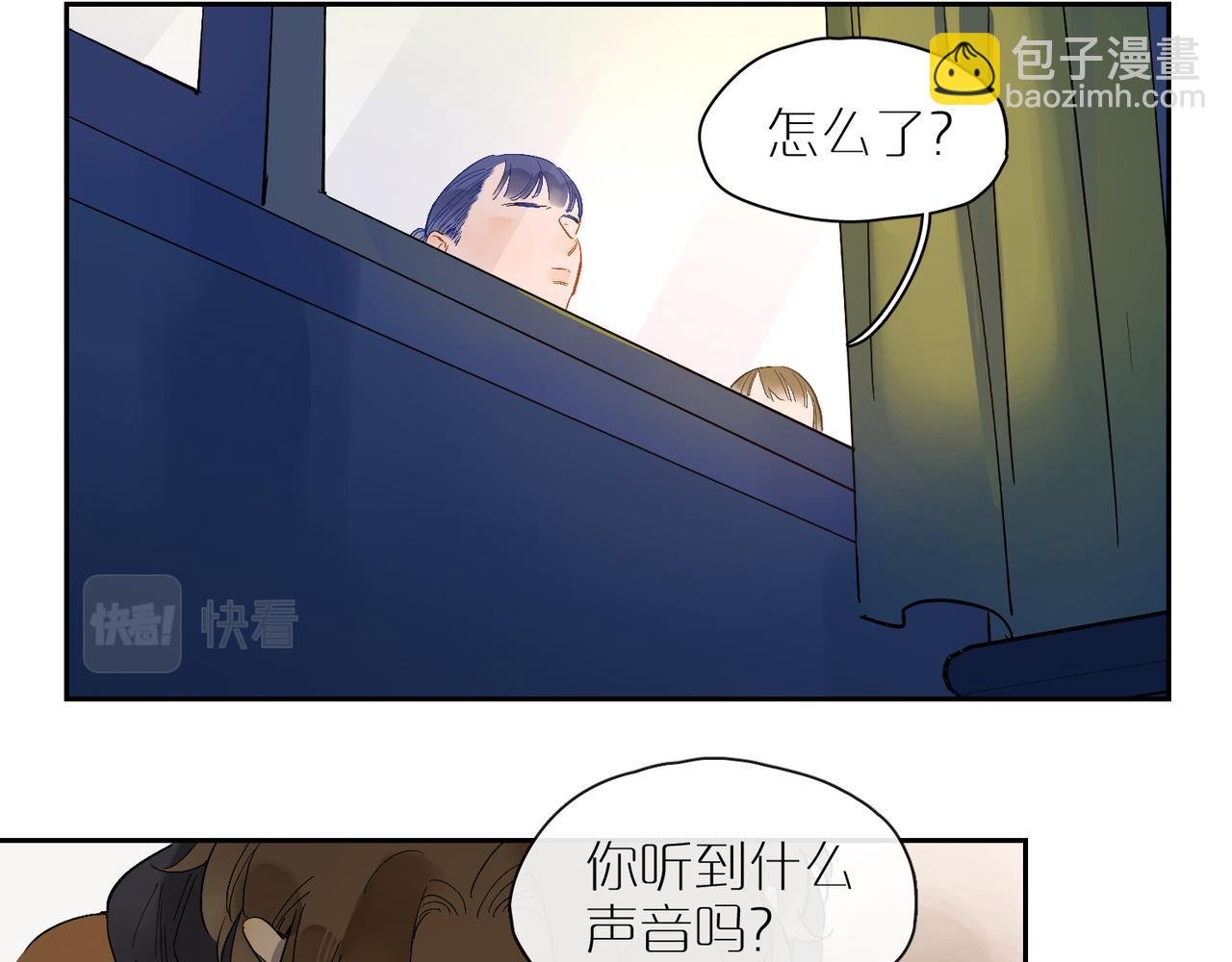 番外 空教室