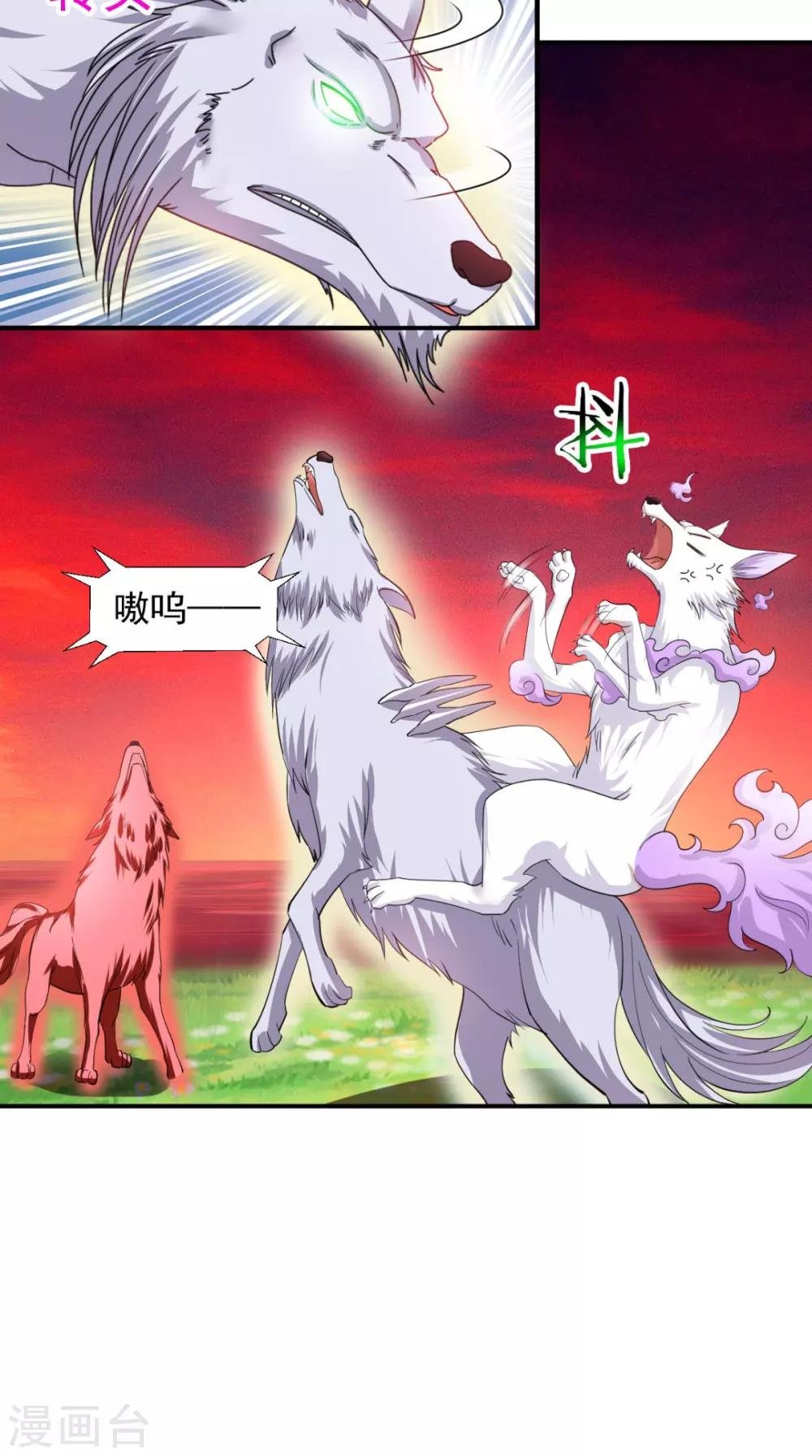 第98话 我带你去个地方