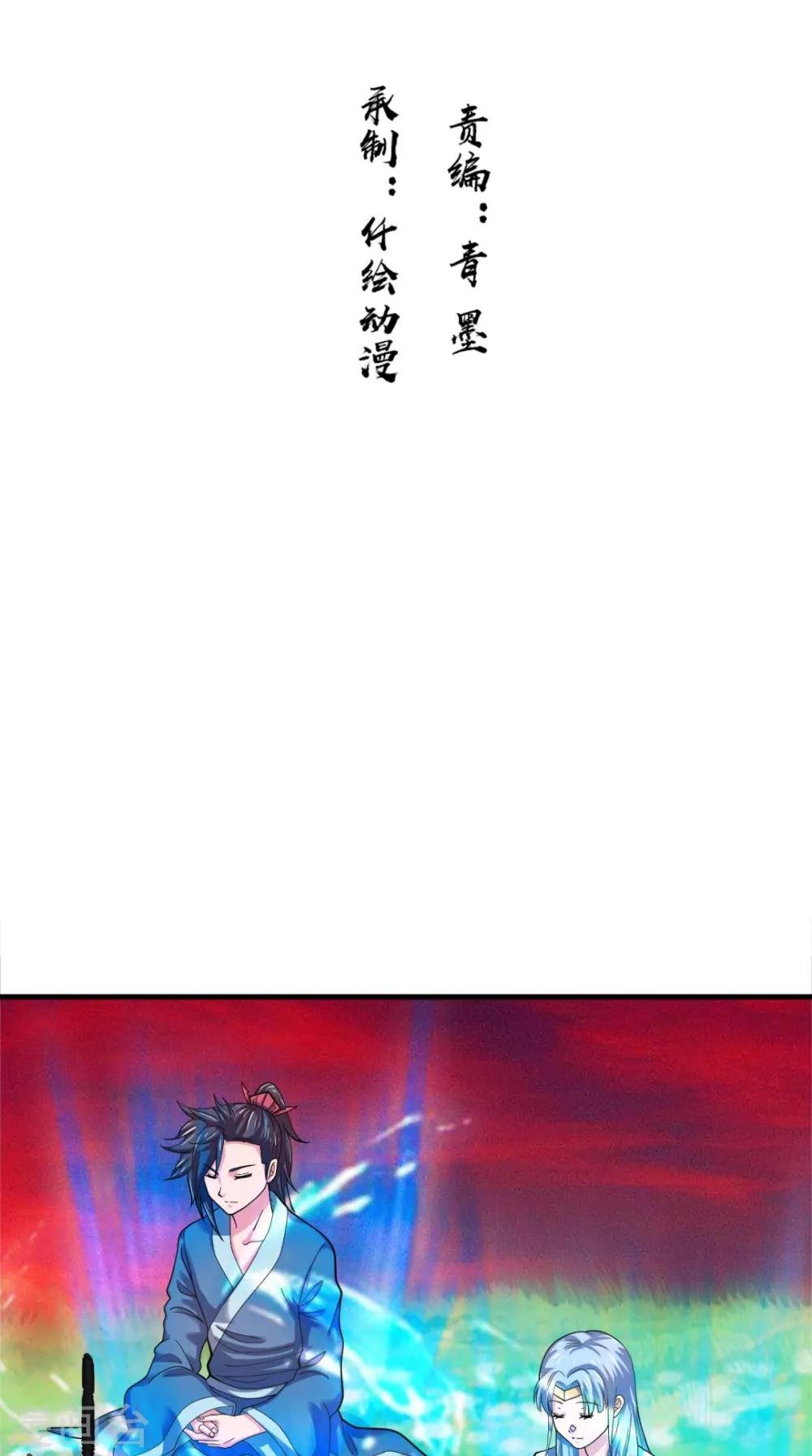 第99话 白银天师
