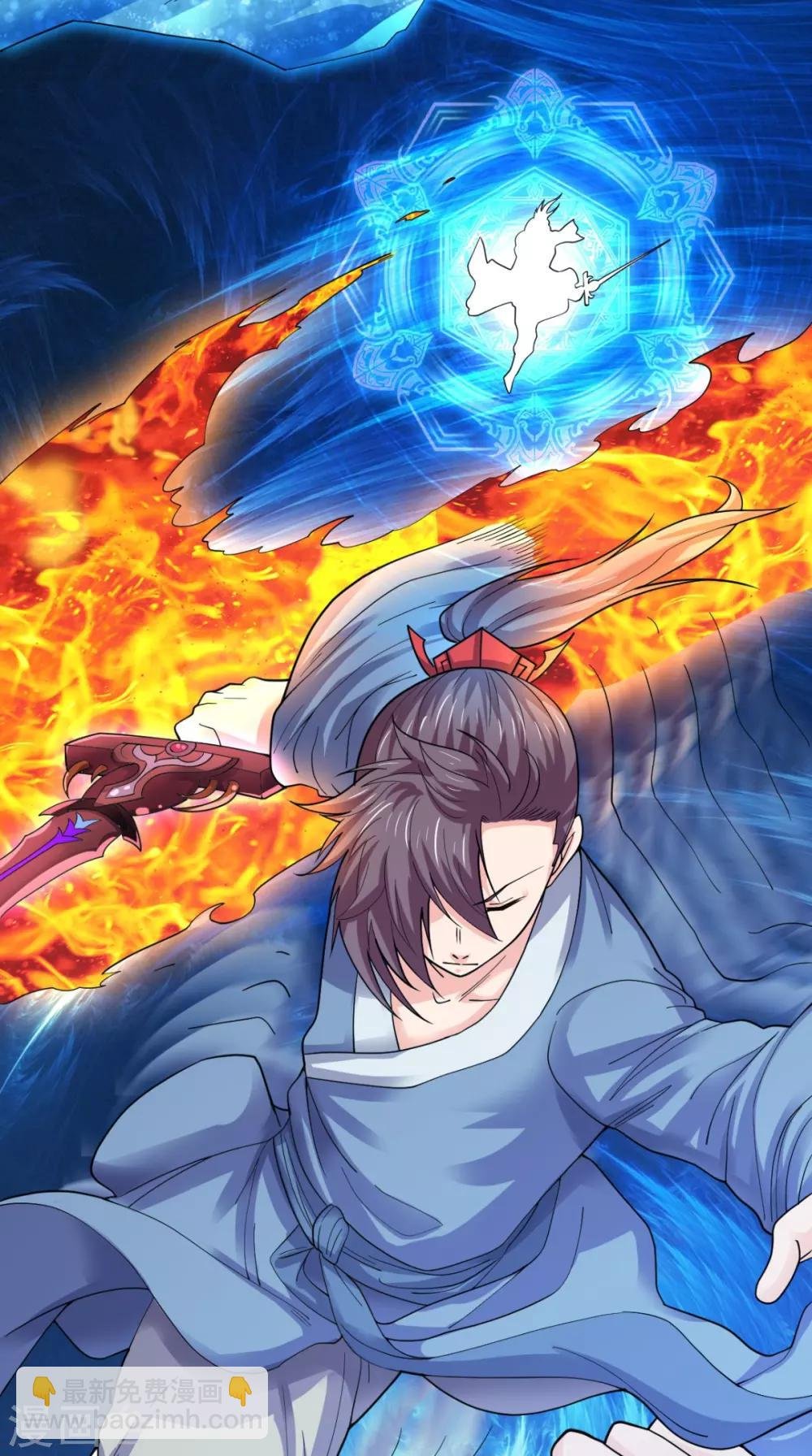 第99话 白银天师