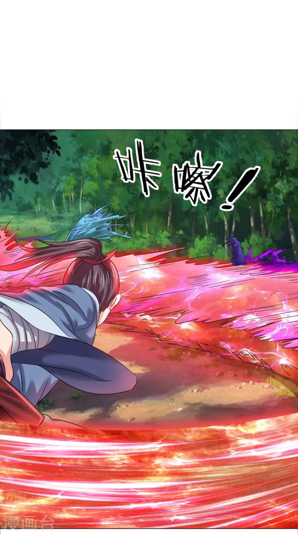 第99话 白银天师