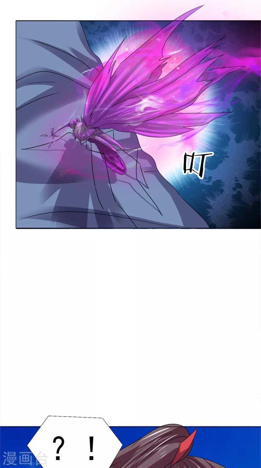 第99话 白银天师