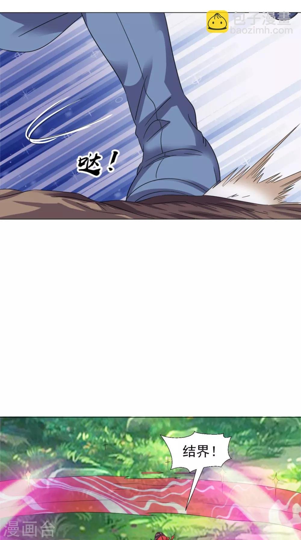 第99话 白银天师