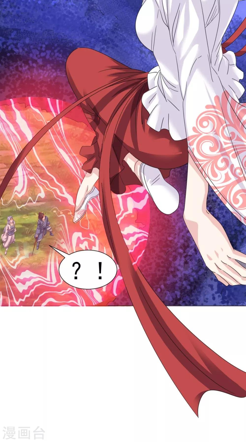 第99话 白银天师