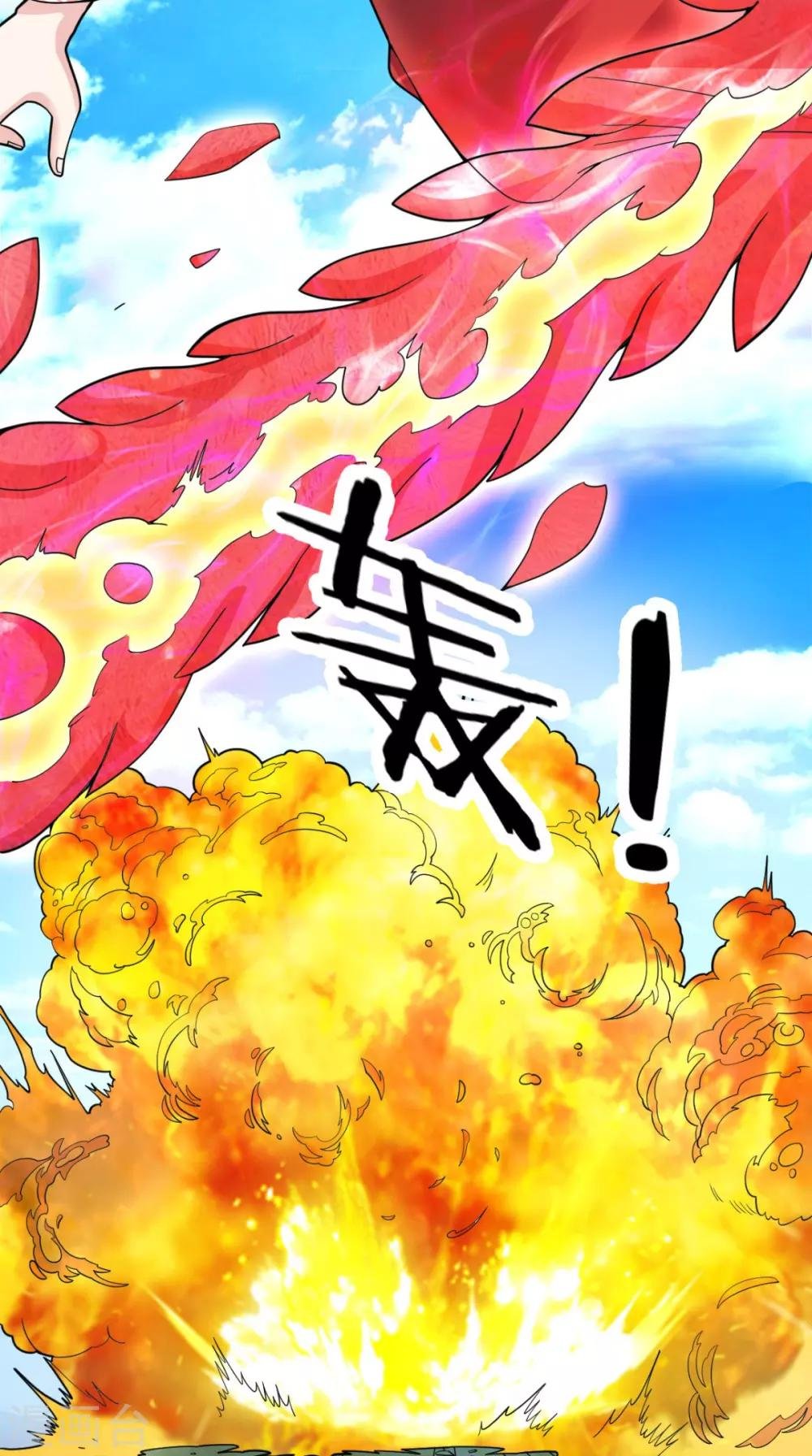 第99话 白银天师