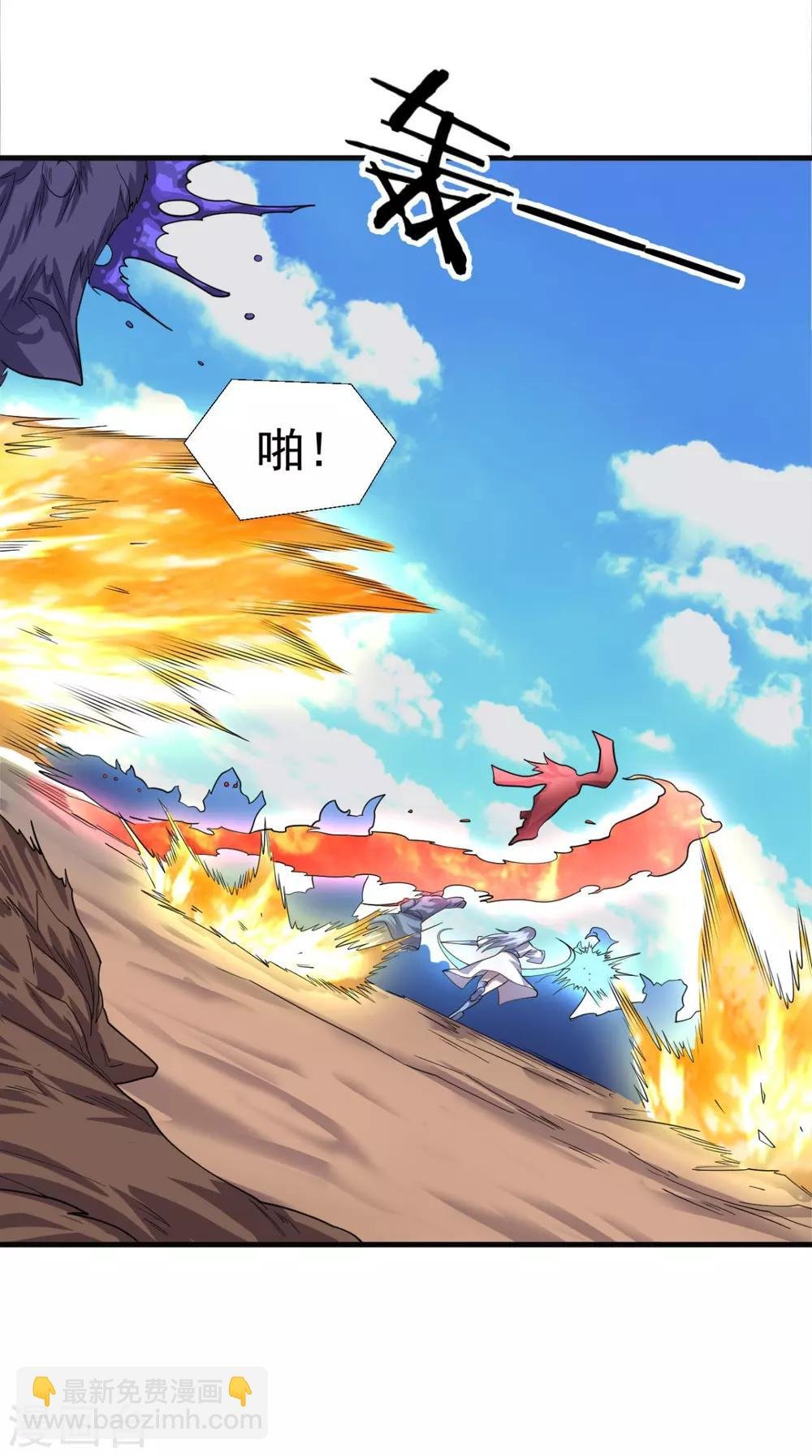 第99话 白银天师