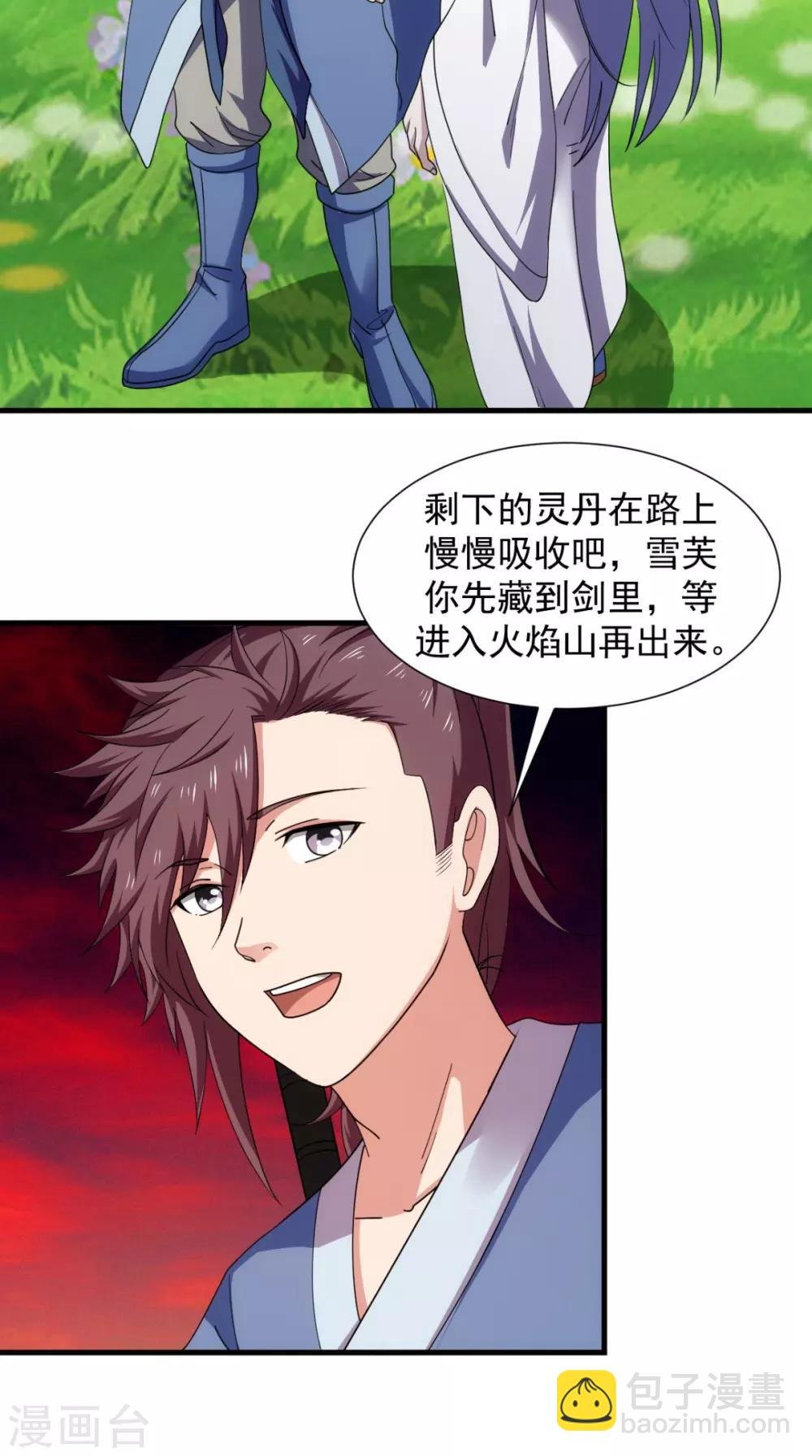 第102话 勇闯火焰山