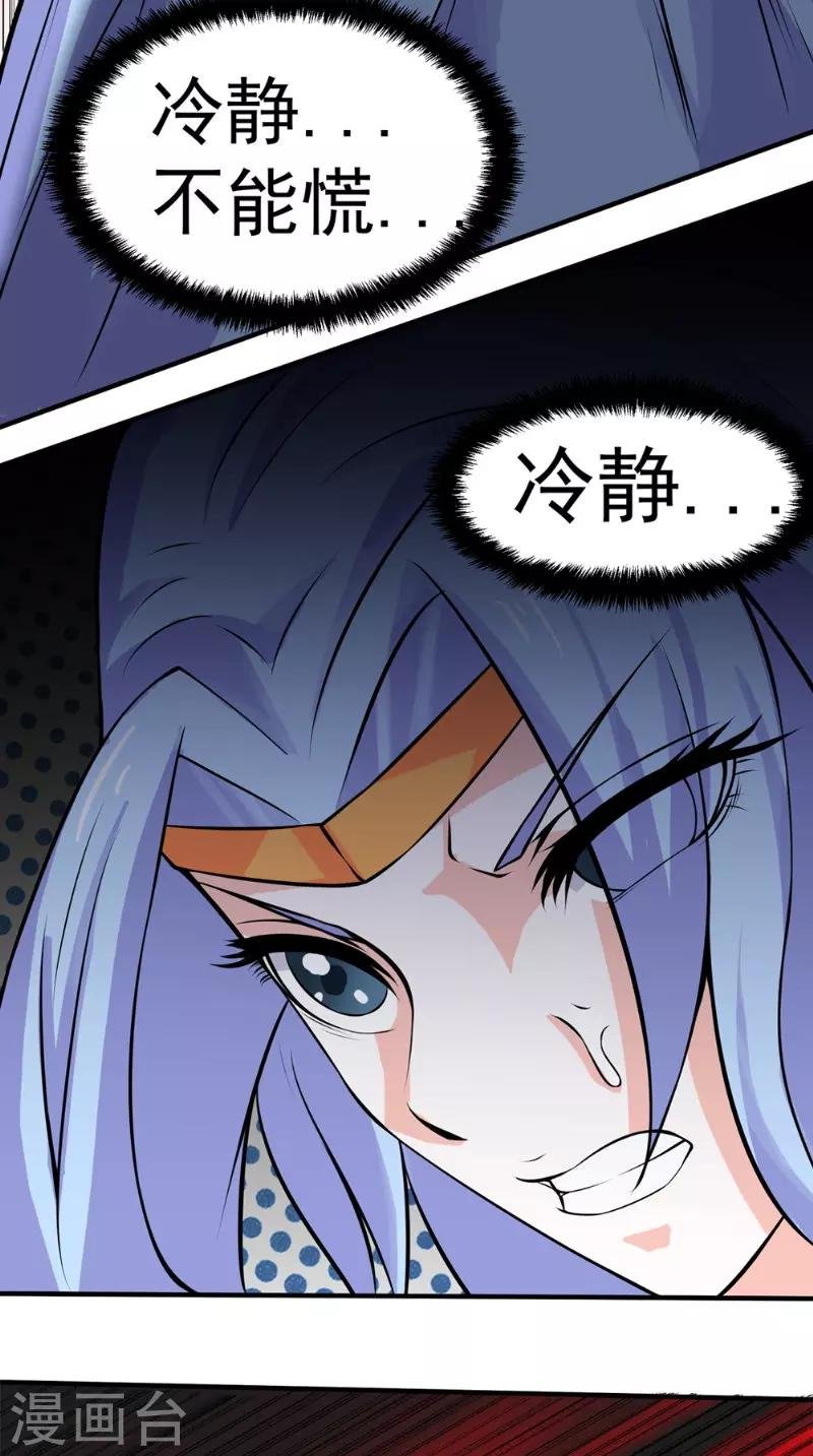 第11话 先下手为强
