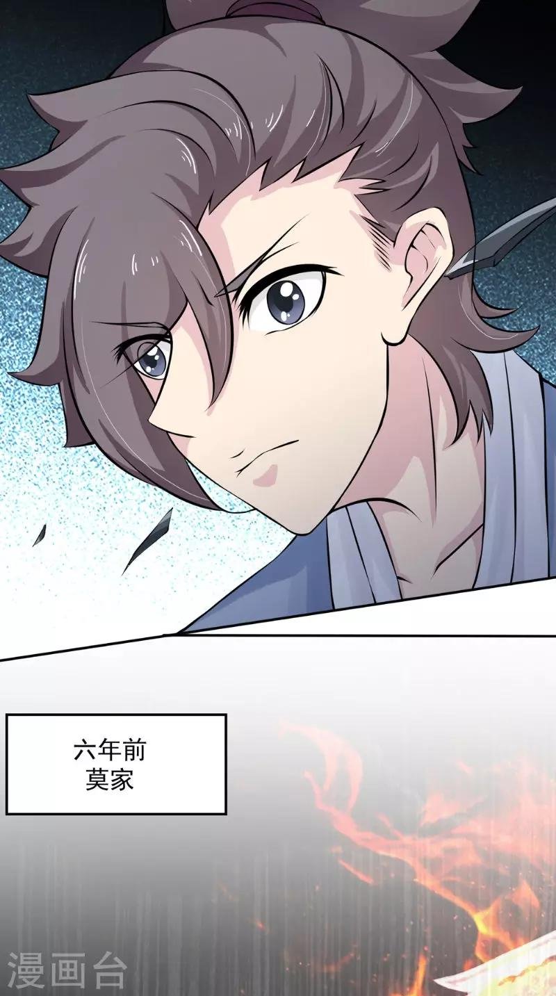 第14话 给我破！