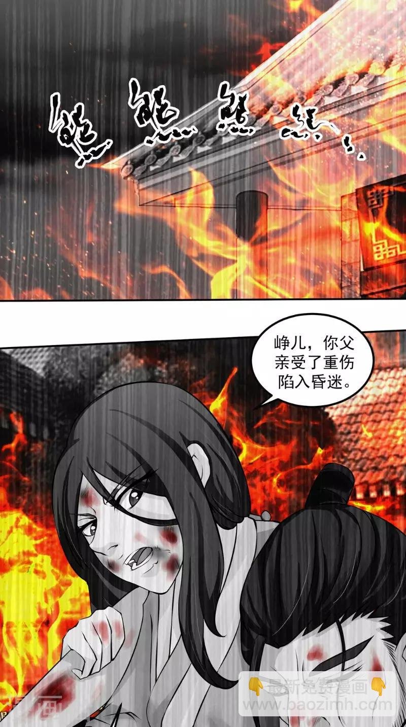 第14话 给我破！