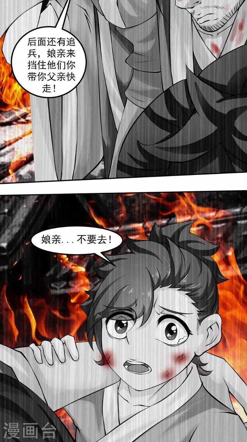 第14话 给我破！