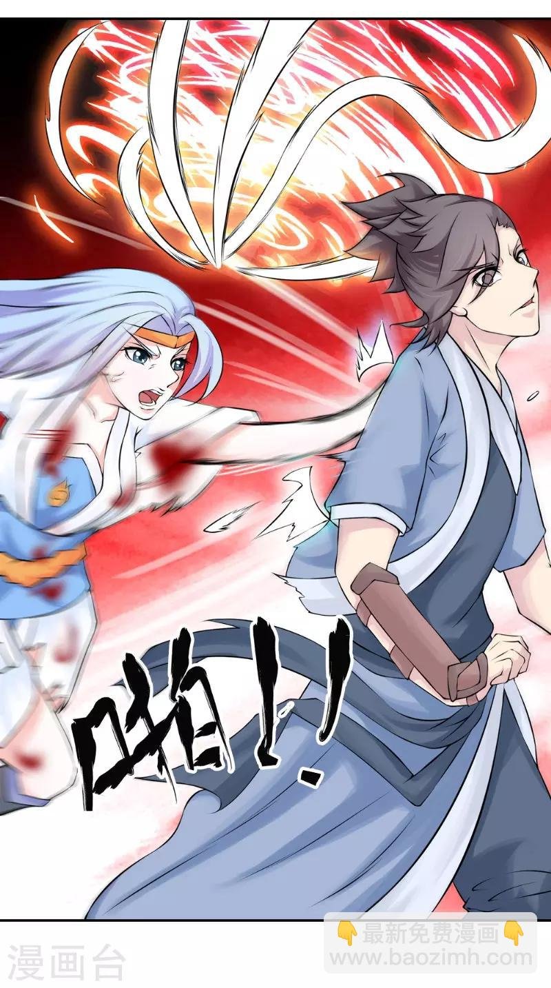 第14话 给我破！