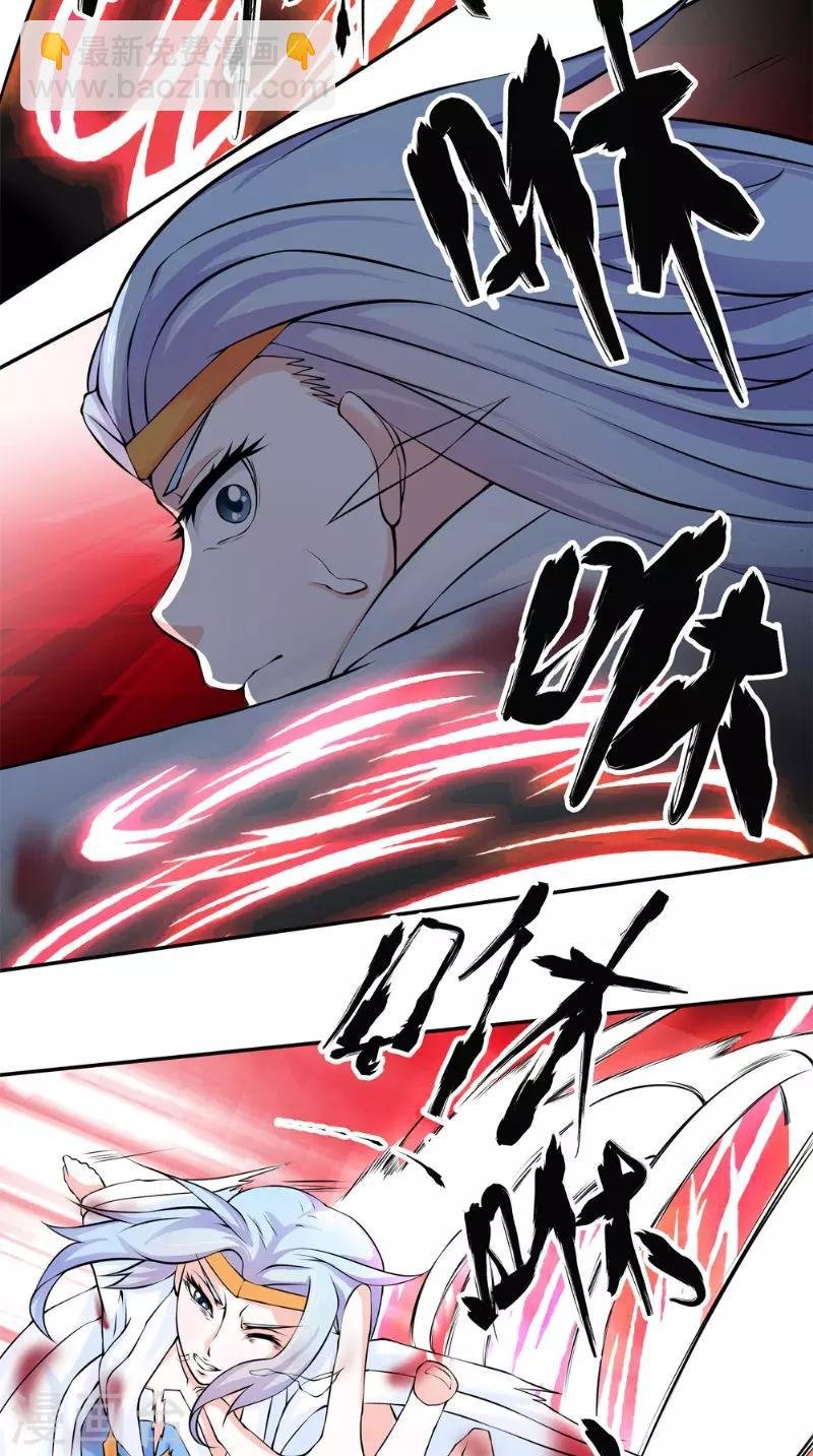 第14话 给我破！