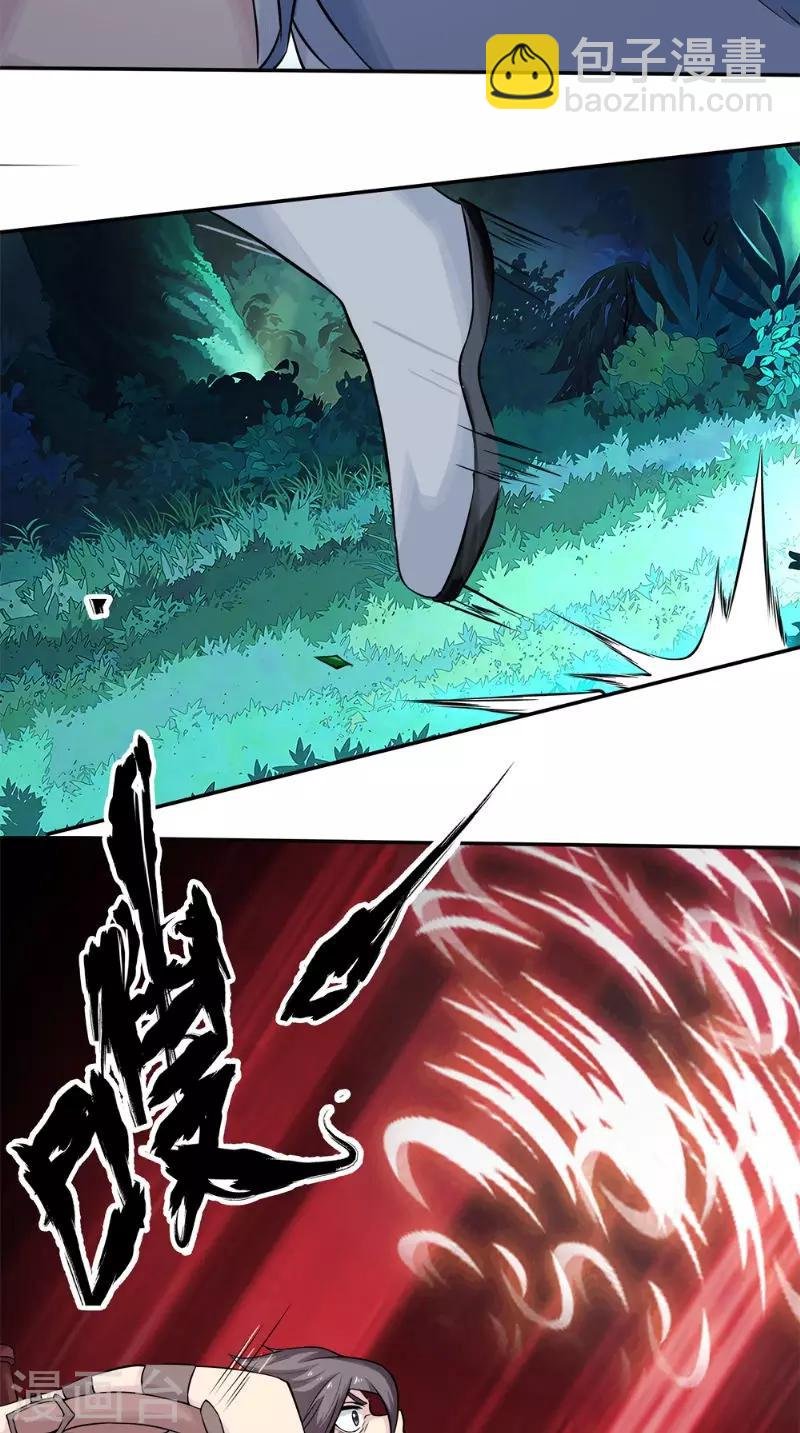 第14话 给我破！
