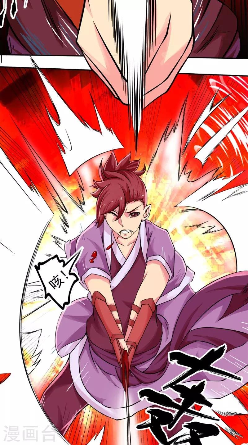 第14话 给我破！