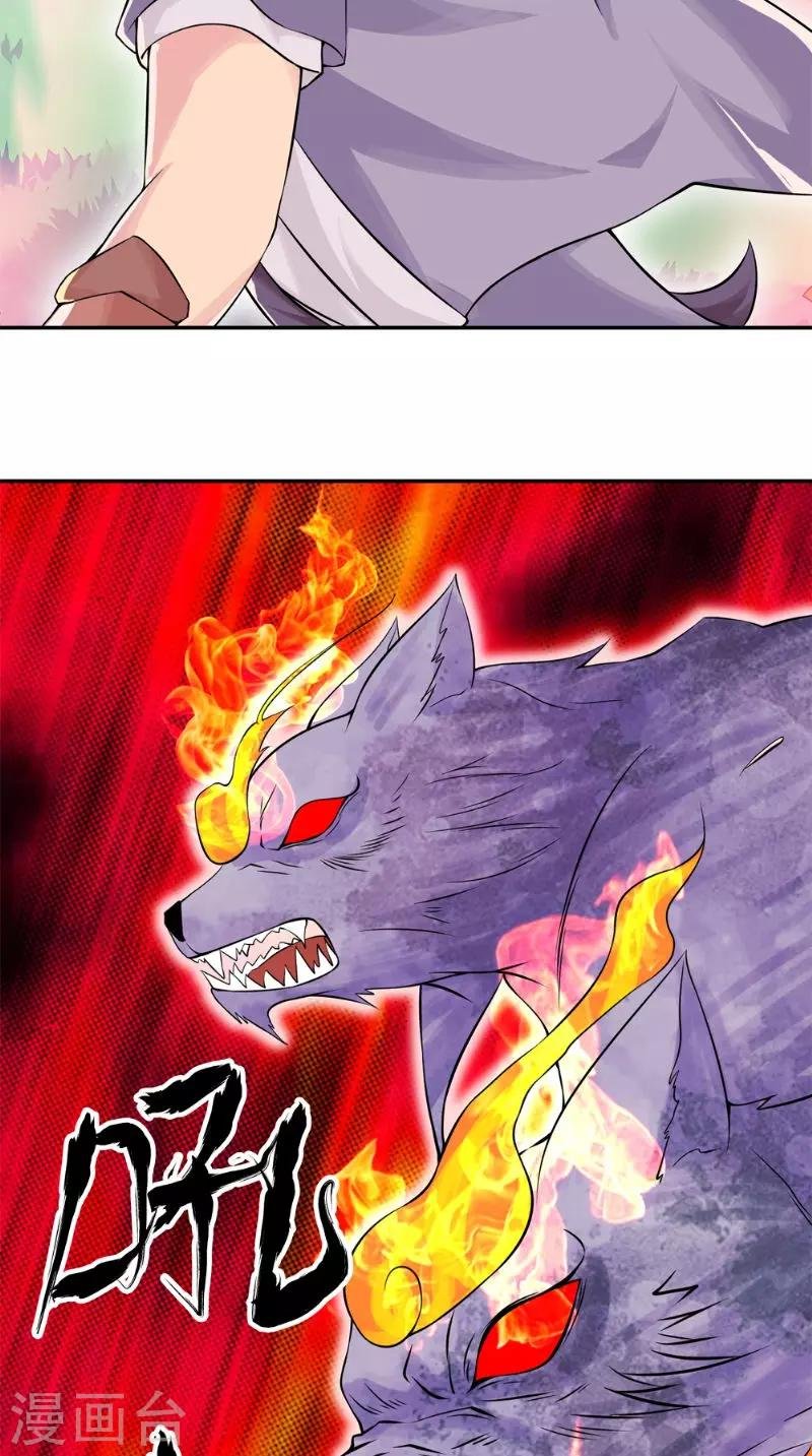 第14话 给我破！