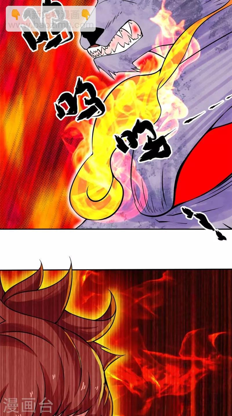 第14话 给我破！