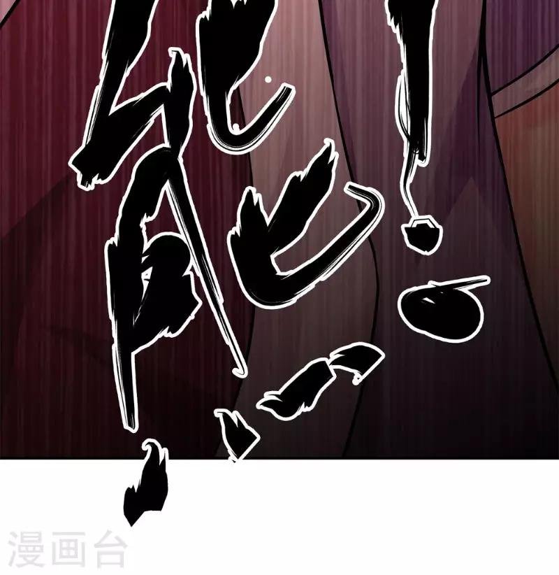 第14话 给我破！