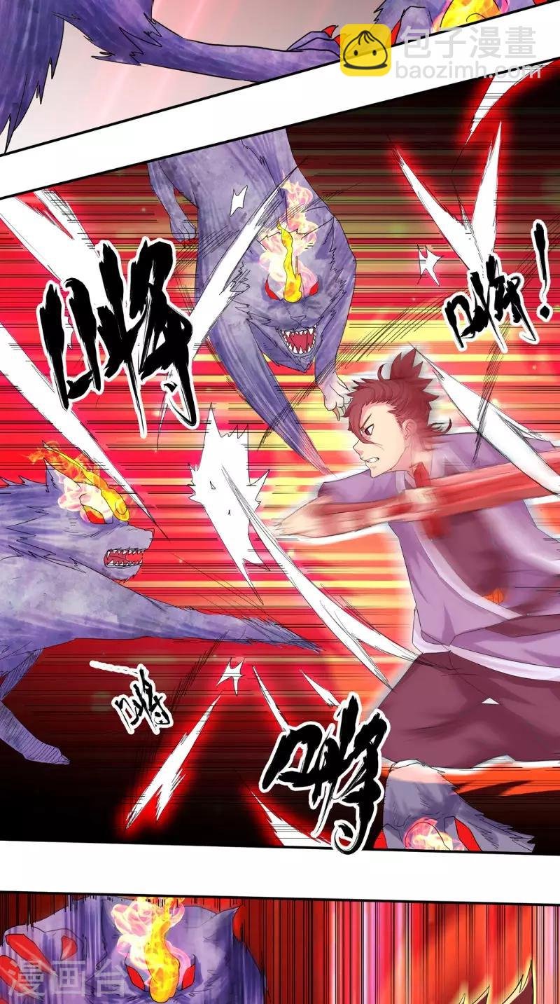 第15话 混战