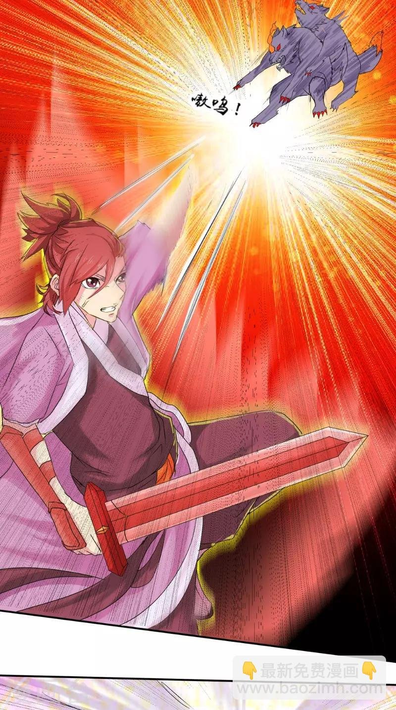 第15话 混战