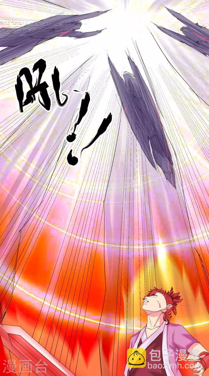 第15话 混战