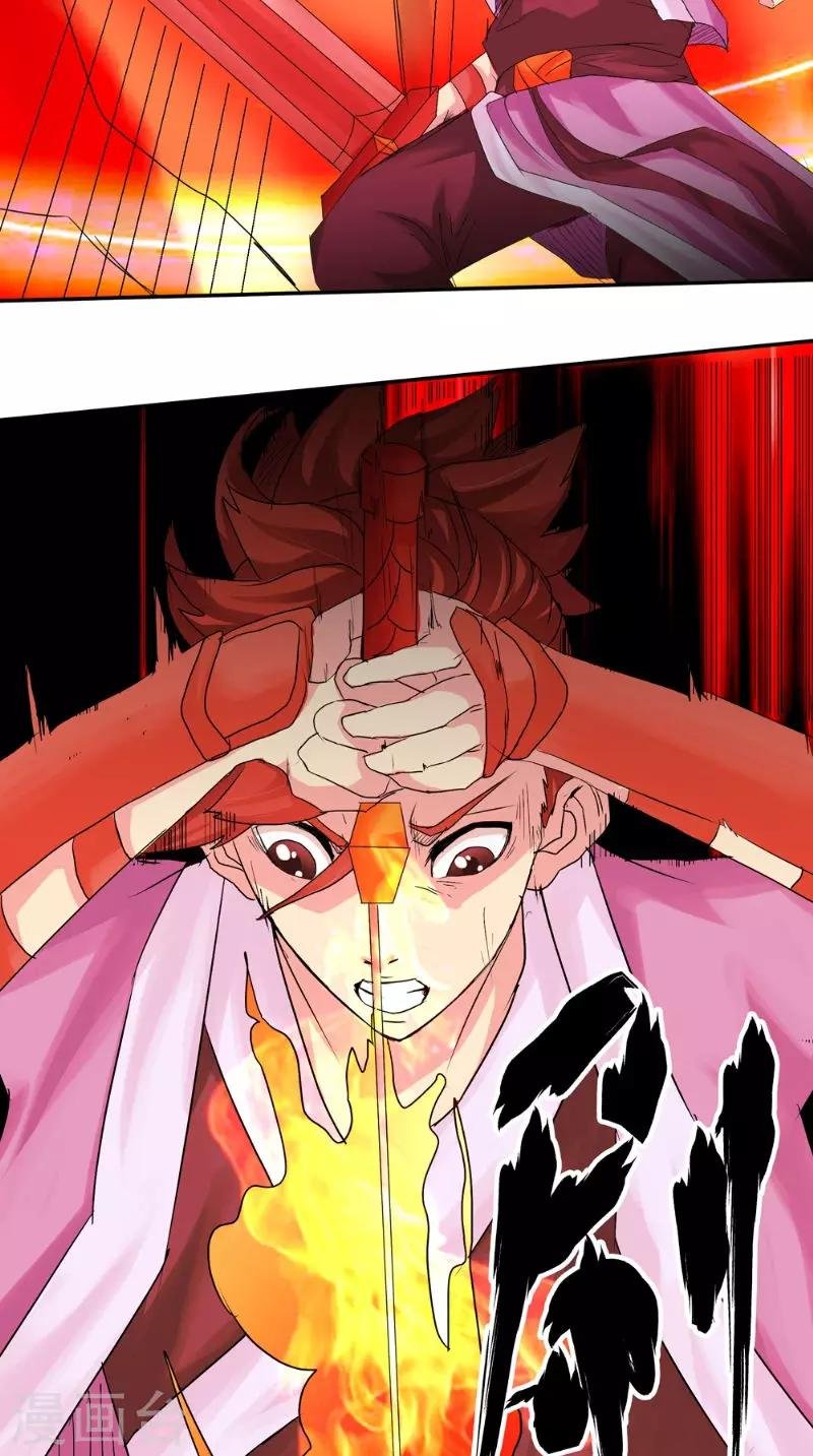 第15话 混战
