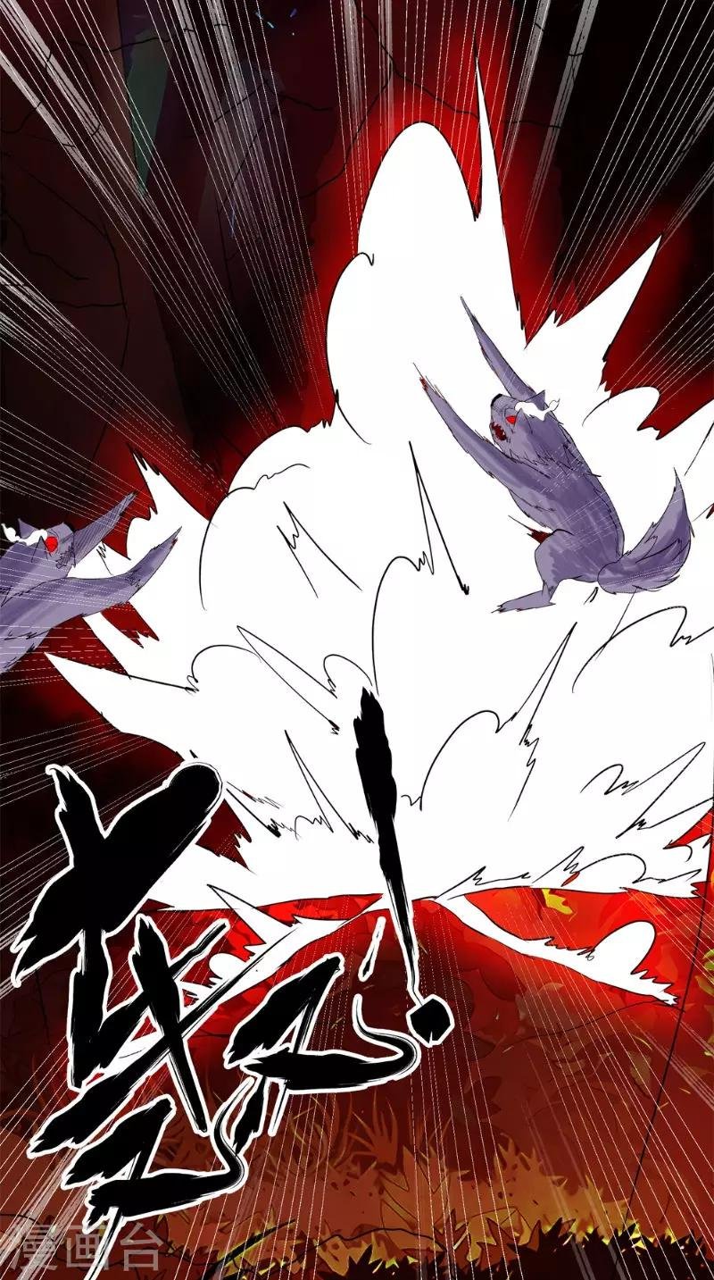 第15话 混战