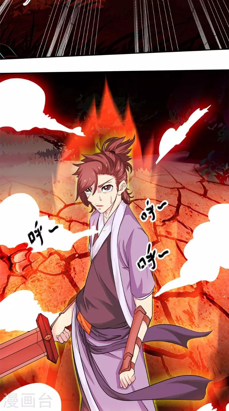 第15话 混战