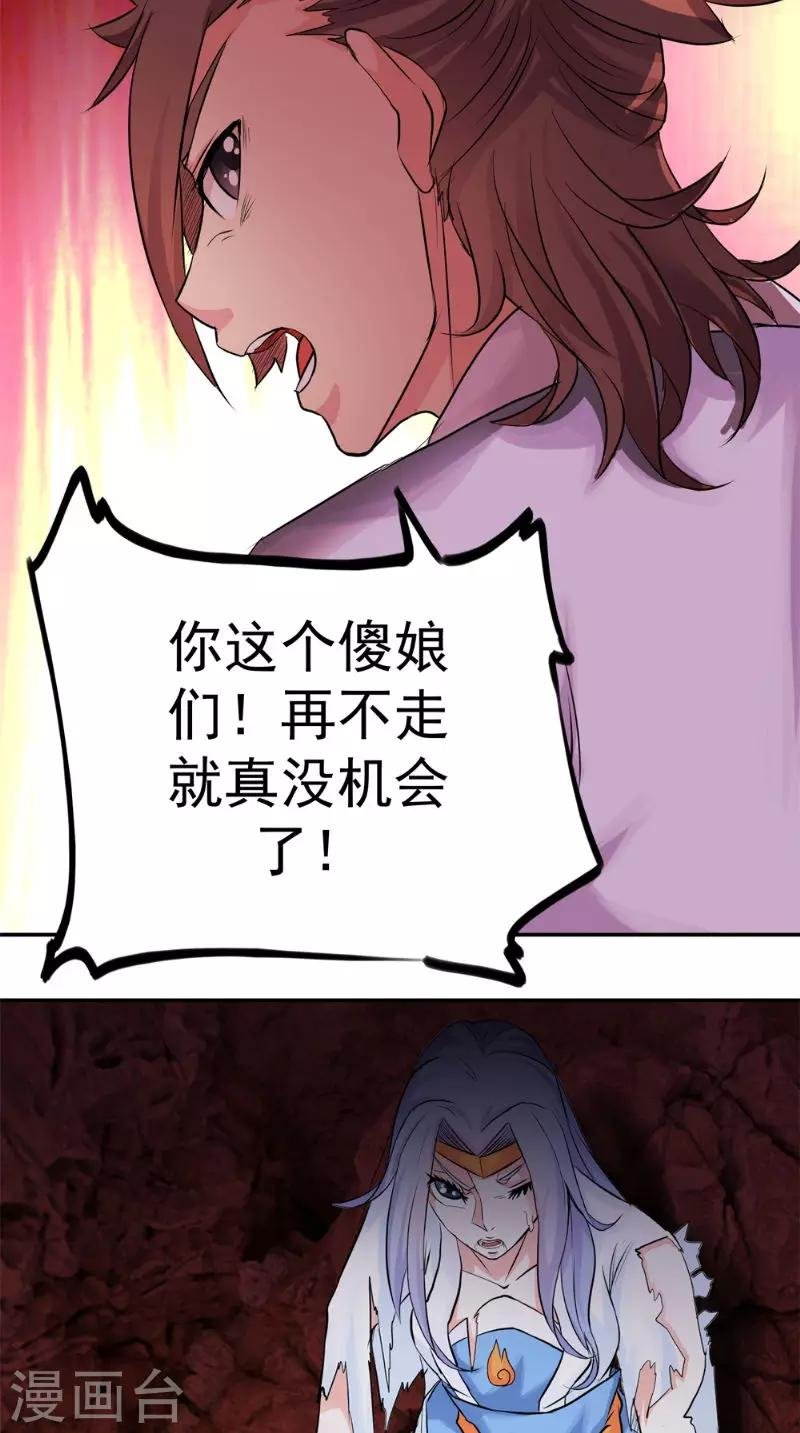 第15话 混战