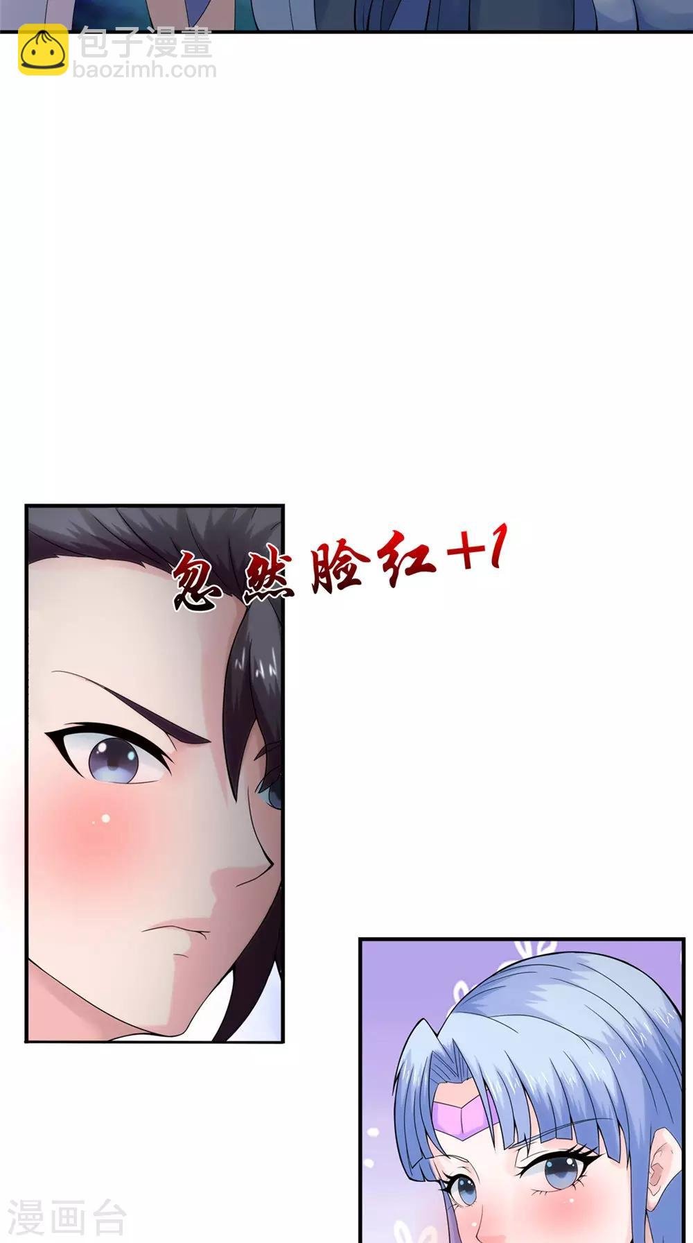 第36话 镇魂钟