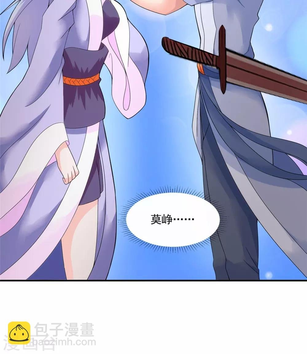 第36话 镇魂钟