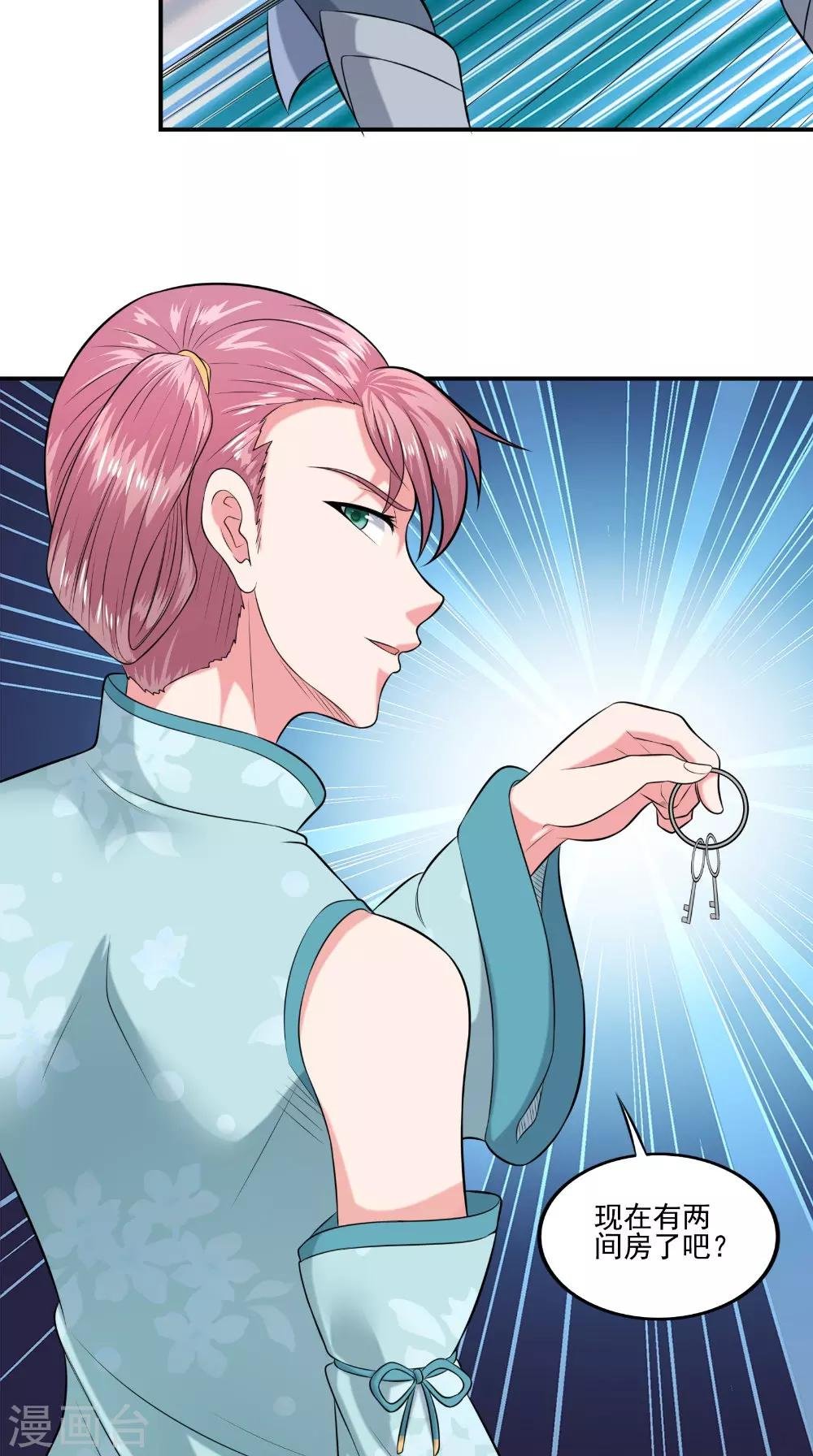 第38话 第一天才