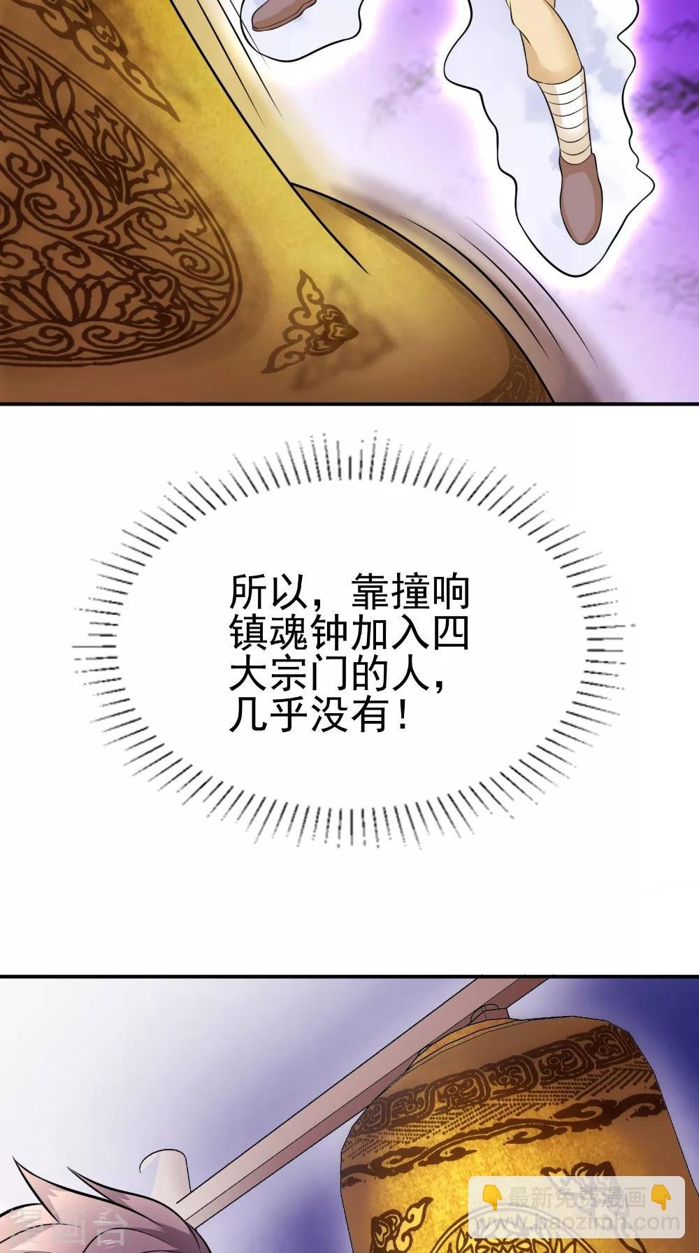 第40话 是时候登场了