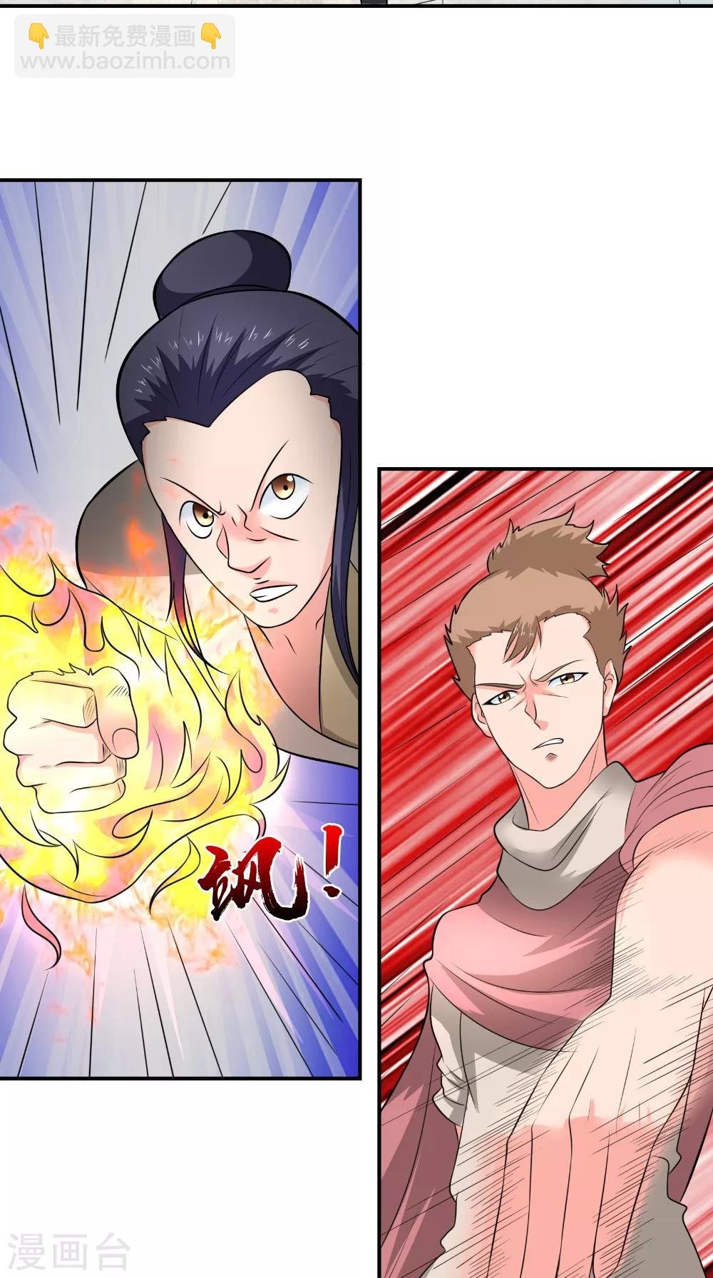 第40话 是时候登场了