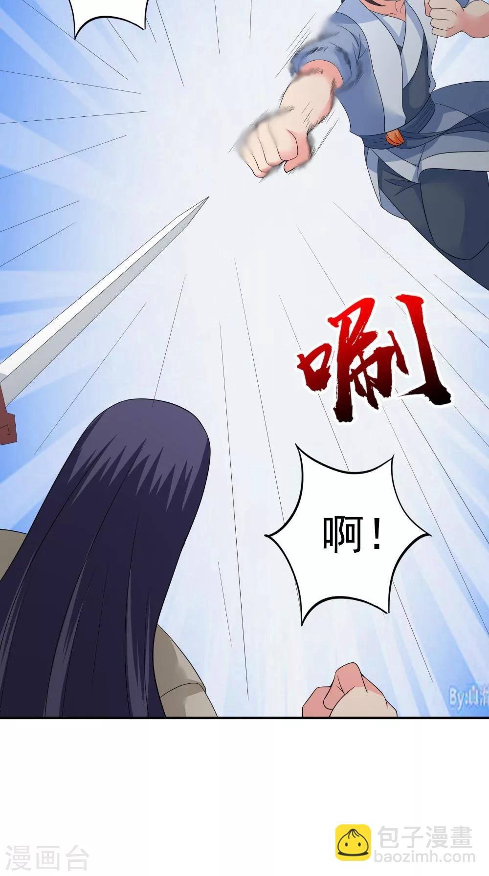 第43话 寻仇