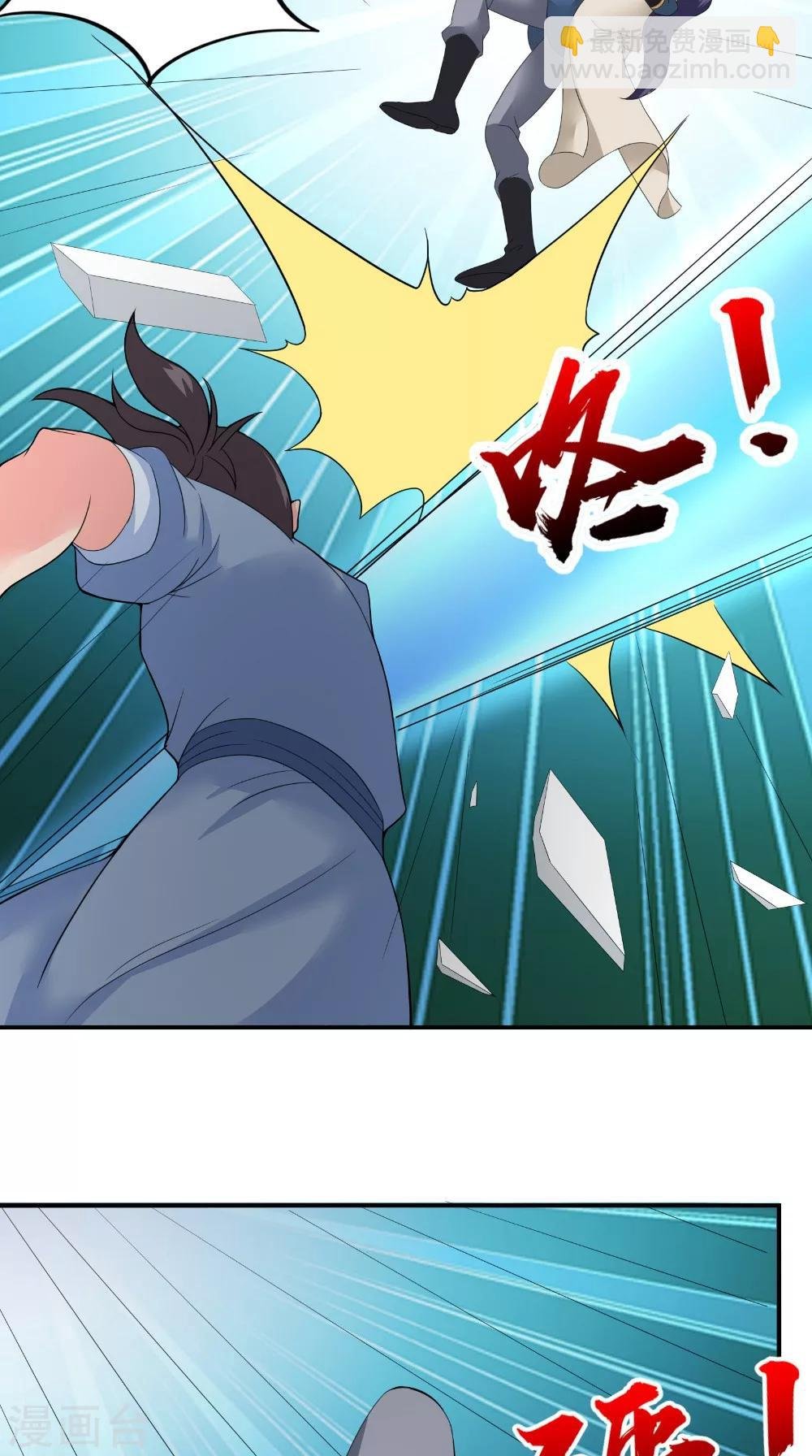 第43话 寻仇