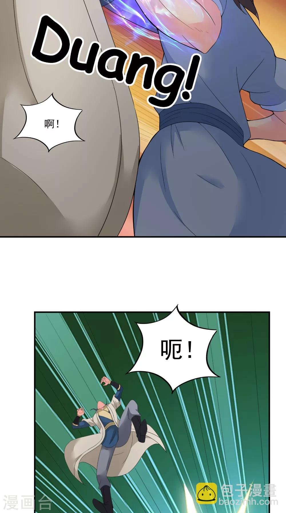 第43话 寻仇