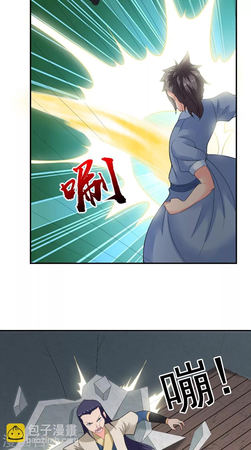 第43话 寻仇