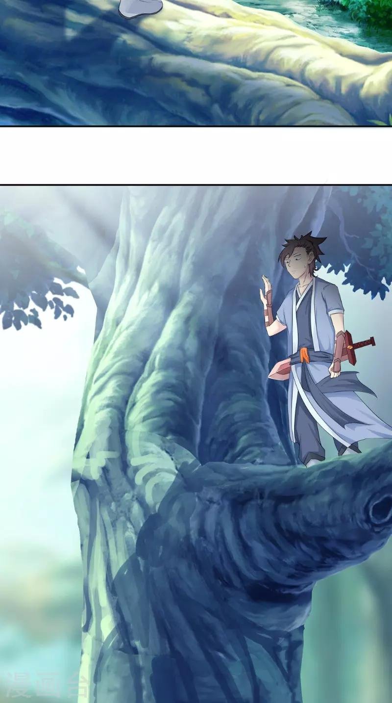 第5话 血剑世界