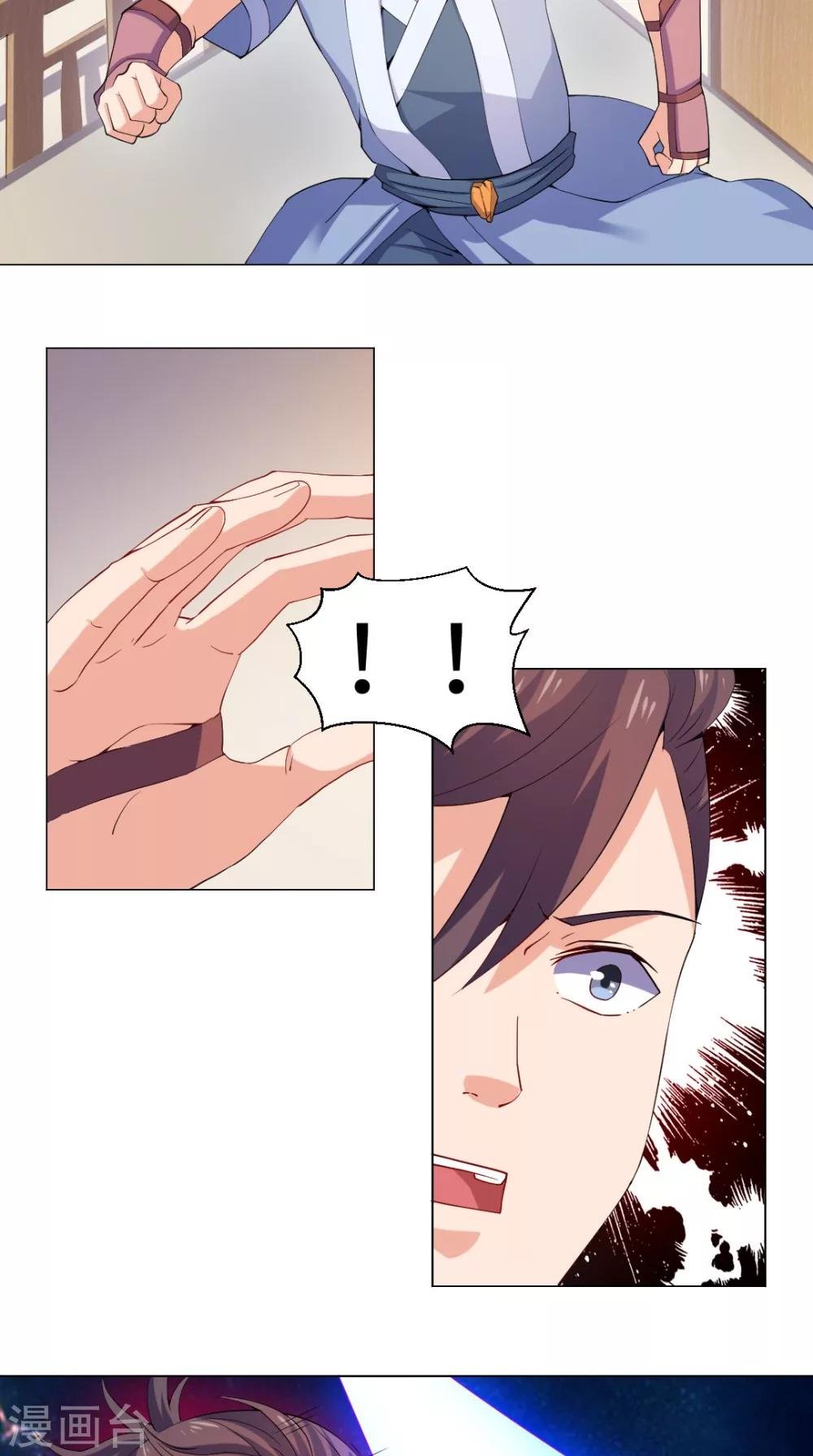 第54话 相救